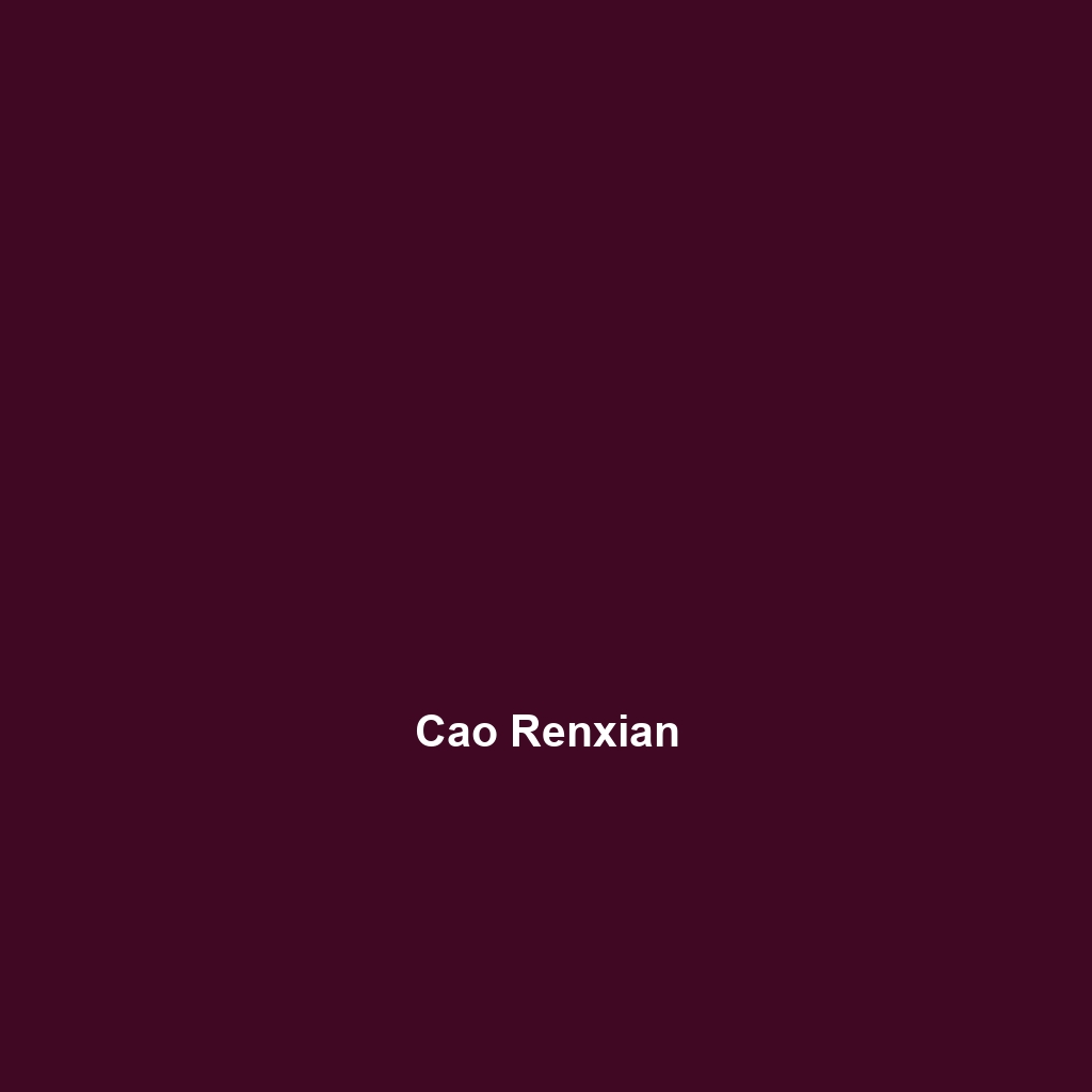 Cao Renxian