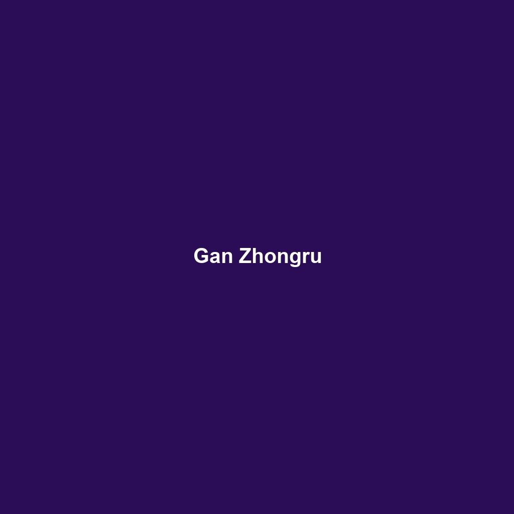 Gan Zhongru